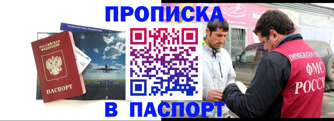 форма 3 в Рубцовске
