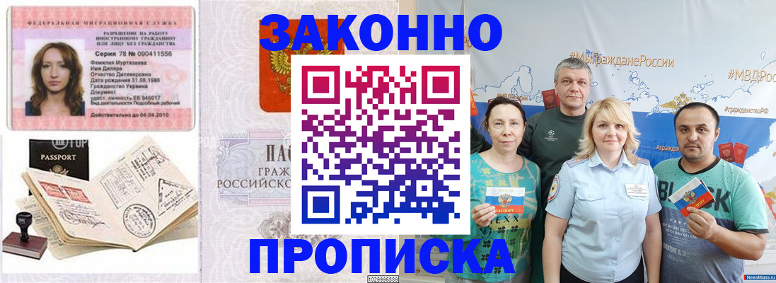 регистрация для школы в Рубцовске