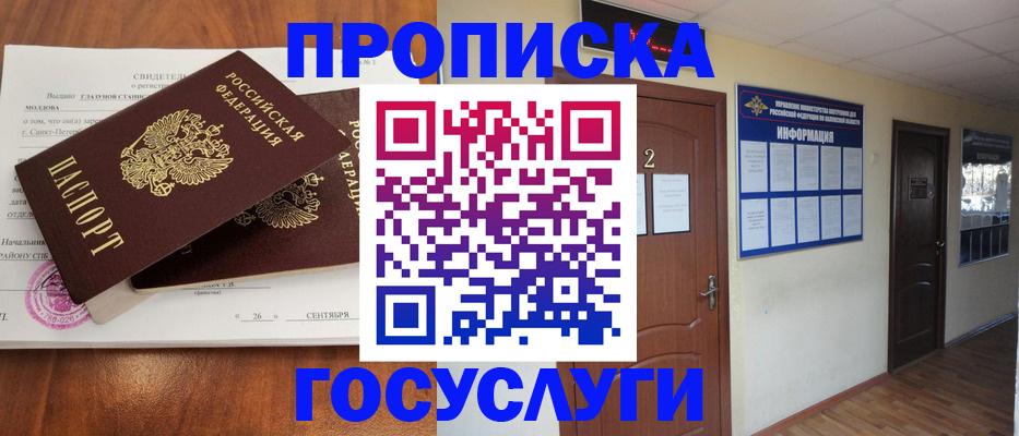форма 3 в Рубцовске